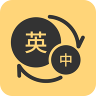 英语单词君 v1.1.1 安卓版