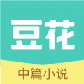 豆花阅读app v1.0 安卓版