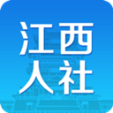 江西人社手机app v1.2.8 苹果版