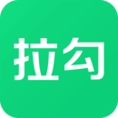 拉勾招聘 v7.56.0 苹果版