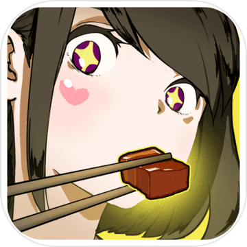 给我也整一个吃货姐姐 v1.04 安卓破解版