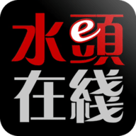 水头在线 v5.1.0 安卓版