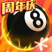 腾讯桌球辅助瞄准器 v1.3 安卓手机版