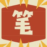 笔趣小说 v3.7 安卓手机版