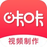 咔咔视频制作手机版下载-咔咔视频制作 v2.9.4 安卓破解版下载