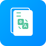 文档翻译器 v1.0.0.2 绿色免费版