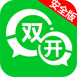 双开分身 v4.8.5 安卓版