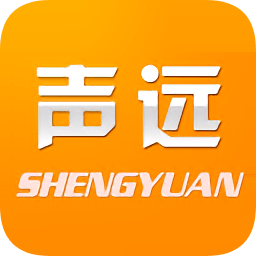 声远论坛 v2.6.3 官方安卓版