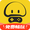 蘑菇云游app v2.6.2 安卓免费版