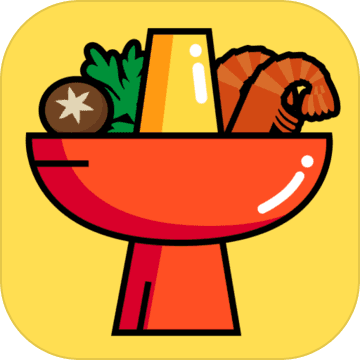 串串火锅免费版