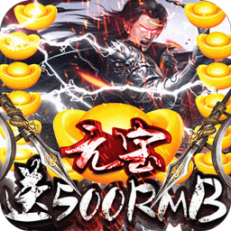 无双魏蜀吴安卓版