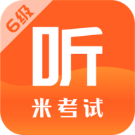 英语六级听力app