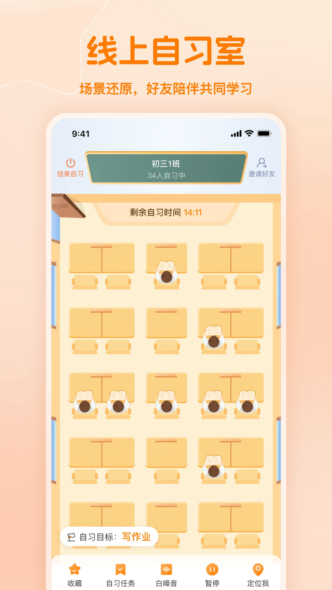 小多伴学最新版下载-小多伴学安卓版下载v0.0.1