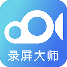 录屏助手免费安卓版