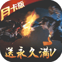 蜀山正传游戏安卓版