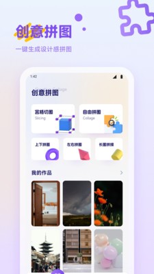 偏爱时光最新版下载-偏爱时光安卓版下载v1.1
