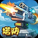 星球护卫队最新版