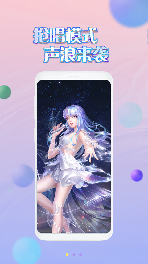 掌上炫舞助手最新版下载-掌上炫舞助手安卓版下载v2.6.0