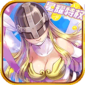 恐龙宝贝向前冲安卓版