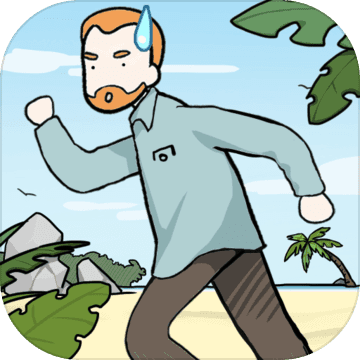 荒岛逃脱手游免费版