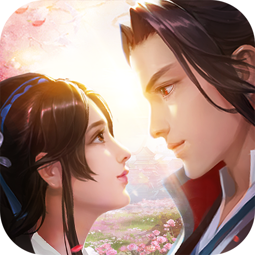 剑踪情缘游戏免费版