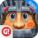 部落和城堡中文版