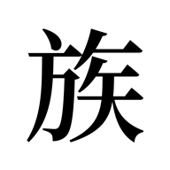 《家族之谜2：明日的回声Family Mysteries 2: Echoes of Tomorrow》中文免安装版