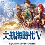 大航海时代4威力安卓版