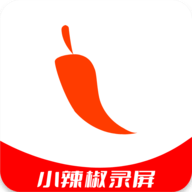 辣椒录屏app