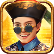 盛世江山官方版