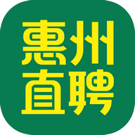 惠州直聘app安卓版