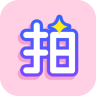 一拍修图app手机版