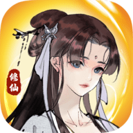 仙与仙途安卓破解版免费