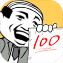 考试大作战内购破解版下载-考试大作战单击破解版下载v1.2