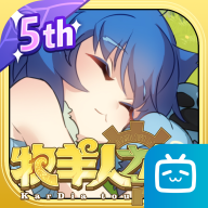 牧羊人之心官方正版最新版