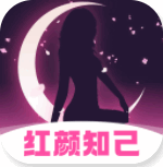 红颜知己免费