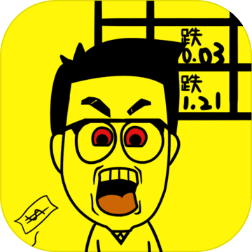 一亿小目标官方正版免费