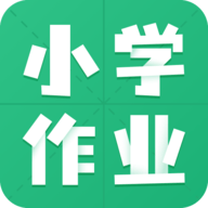 暑假作业答案安卓免费版