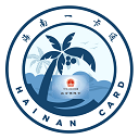 海南一卡通安卓版App