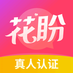 花盼交友安卓版app