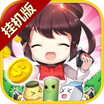 我的便利店安卓版最新