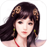 仙贰游戏官方版