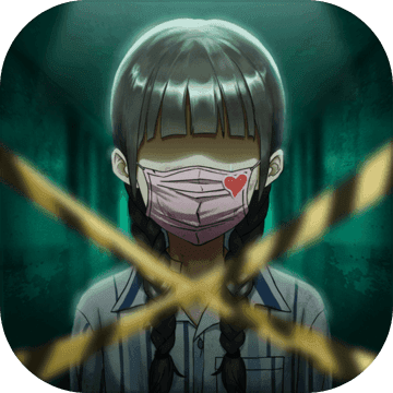 山村老屋2之废弃医院官方最新版