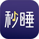 秒睡最新版下载-秒睡安卓版下载v1.0.4