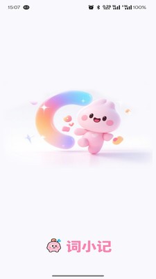 词小记手机版下载-词小记最新版下载v1.0