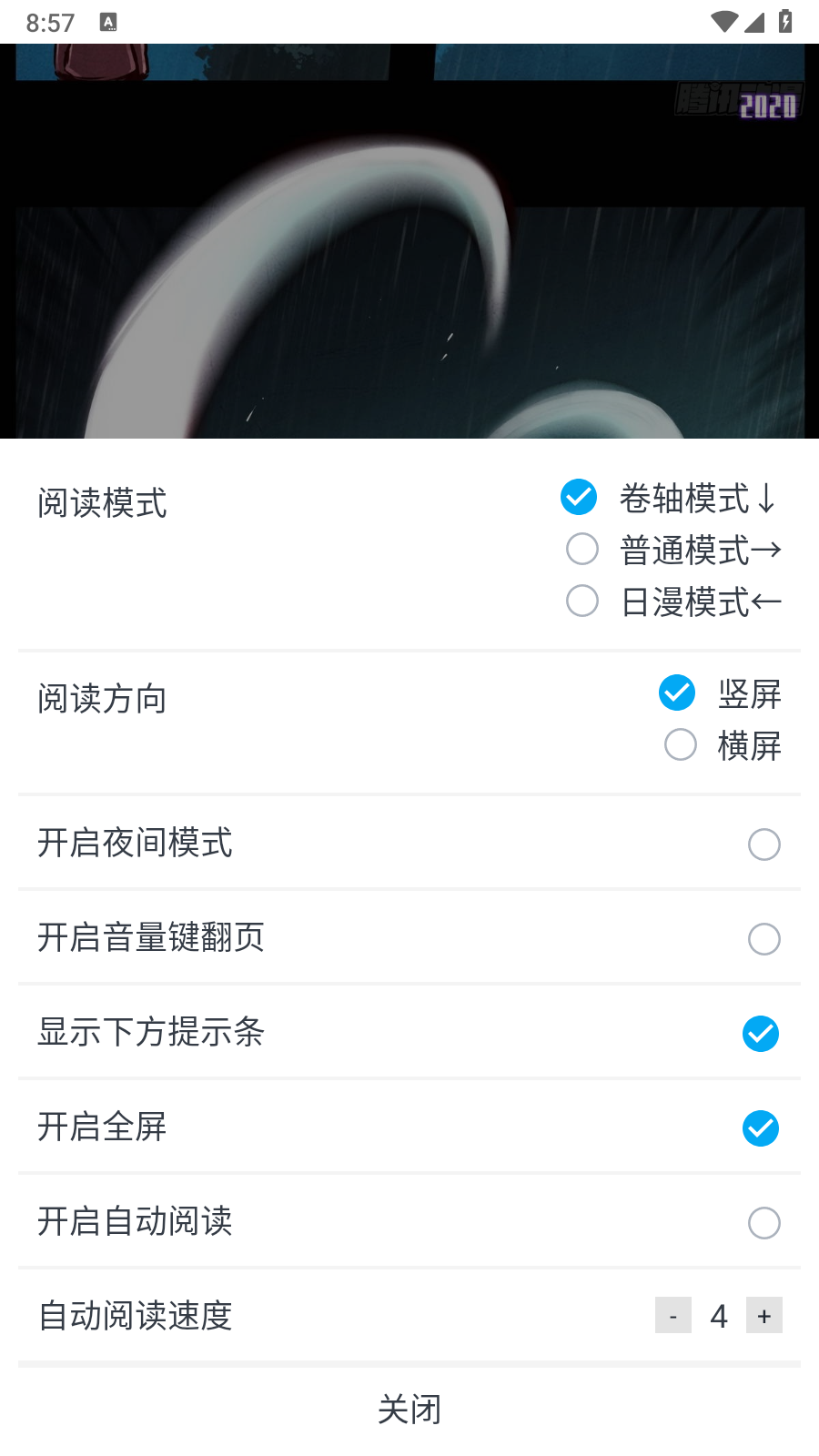 MyComic漫画最新版下载-MyComic漫画无广版下载v1.10.2
