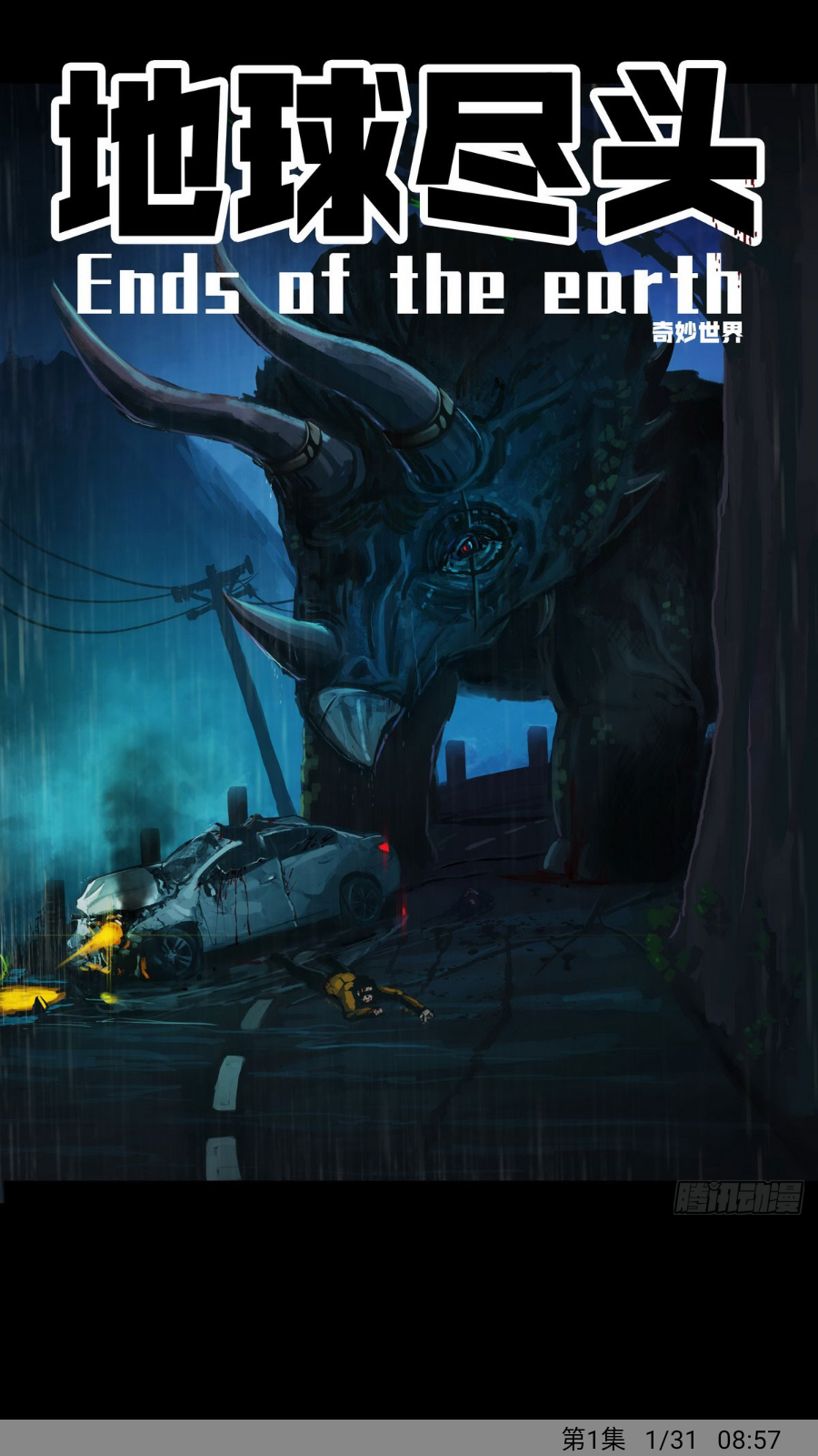 MyComic漫画最新版下载-MyComic漫画无广版下载v1.10.2