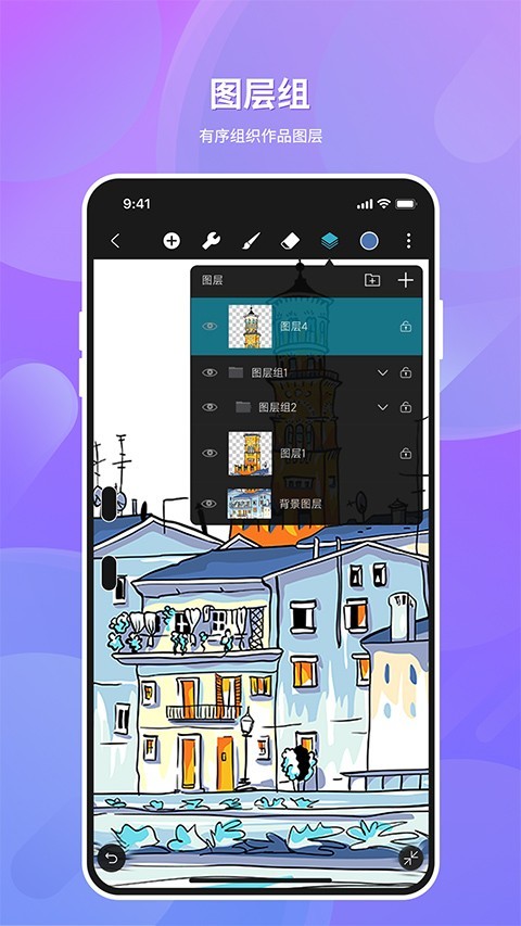 HiPaint最新版下载-HiPaint安卓版下载v6.0.5