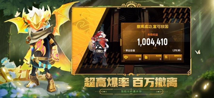 香肠派对最新版下载-香肠派对安卓版下载v21.41