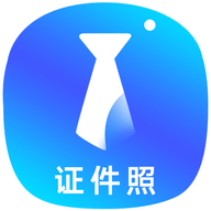 证件照换底色 v1.0 安卓版